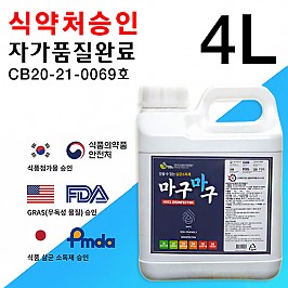 [미산성차아염소산수HOCL]  마구마구 소독수.살균.탈취제 4L