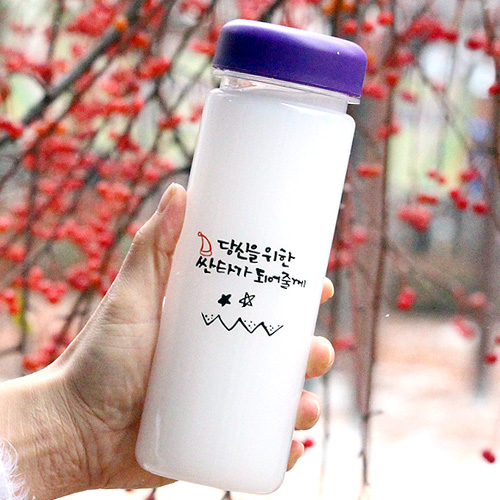 당신을 위한 산타