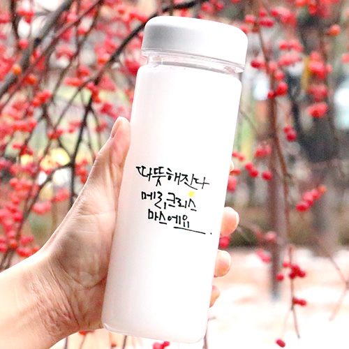 따뜻해진다