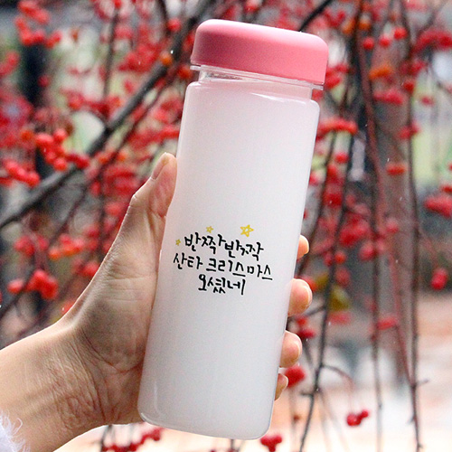 반짝 반짝