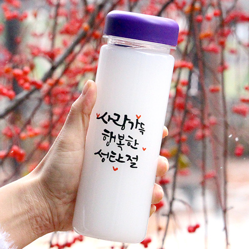 사랑 가득