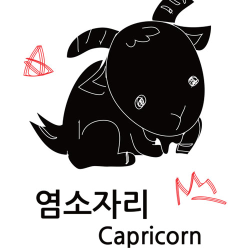 염소자리-2
