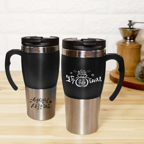 글로리 이중스텐 손잡이텀블러 400ml