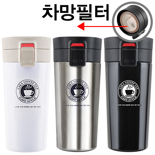 티앤커피 304스텐텀블러(차망필터포함)380ml