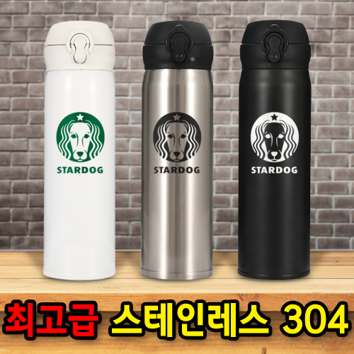 원터치 304 스벅텀블러(보온.보냉)이중진공 450ml