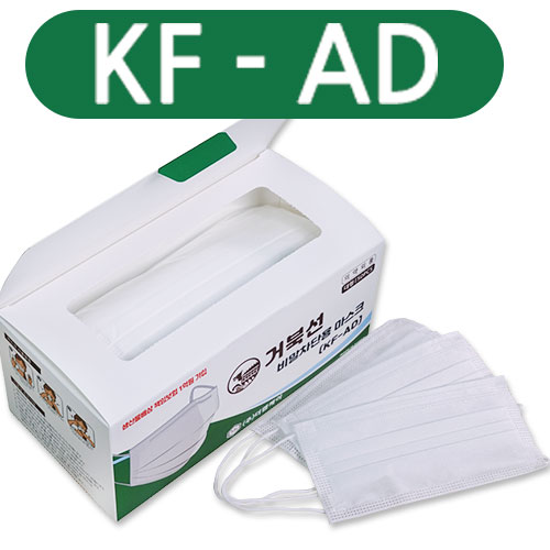 (국산) KF-AD 비말차단용 마스크 거북선 / MB필터-3중 / 50매-티슈형